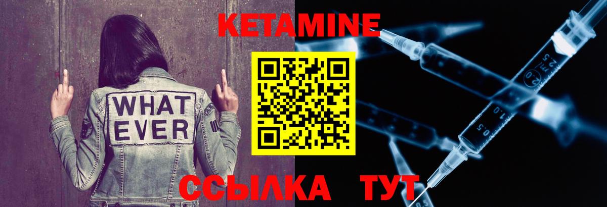 Гурьевск  Вход с VPN  Кокаин  Меф   МАРИХУАНА  ГАШИШ  МДМА 