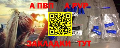 стаф Балаково