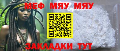 тгк Балашиха