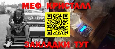 стаф Балаково