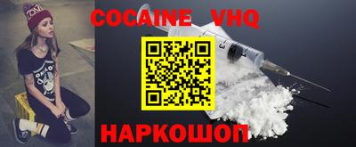 тгк Балашиха