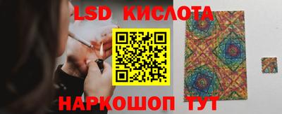 тгк Балашиха