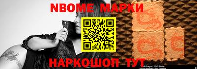 стаф Балаково