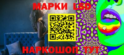 стаф Балаково