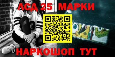 стаф Балаково