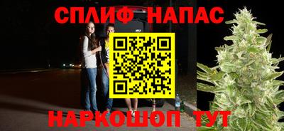 тгк Балашиха
