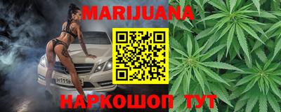 тгк Балашиха