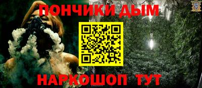 гашиш Беслан