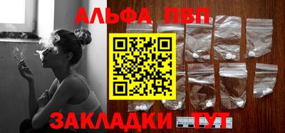 тгк Балашиха