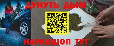 тгк Балашиха