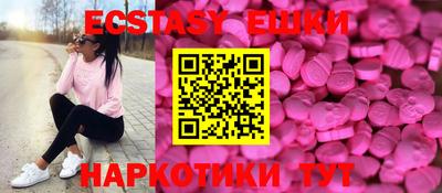тгк Балашиха
