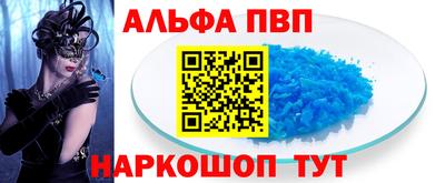 тгк Балашиха