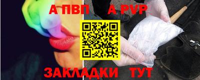 стаф Балаково