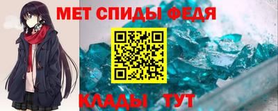 стаф Балаково