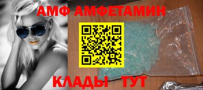 стаф Балаково