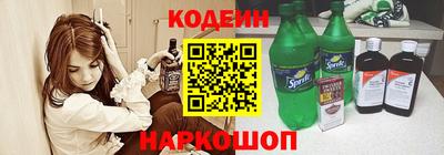 стаф Балаково