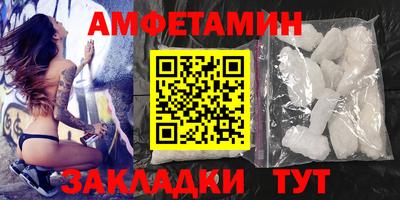 стаф Балаково