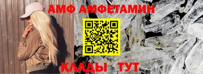 стаф Балаково
