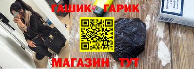 стаф Балаково