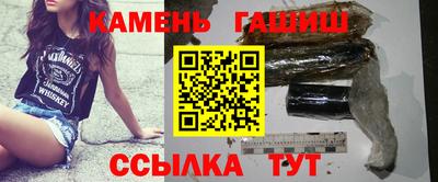 тгк Балашиха