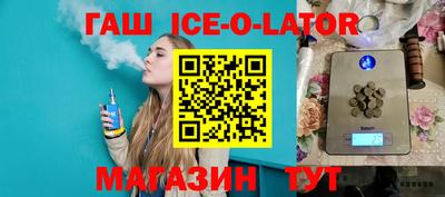 тгк Балашиха
