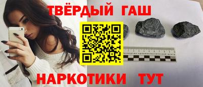 тгк Балашиха