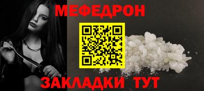 стаф Балаково