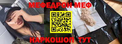 стаф Балаково