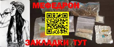 тгк Балашиха