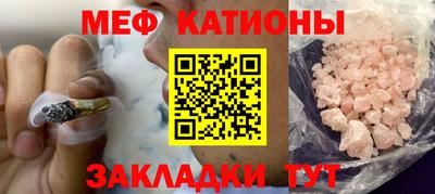 тгк Балашиха