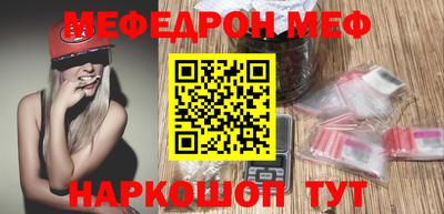 тгк Балашиха