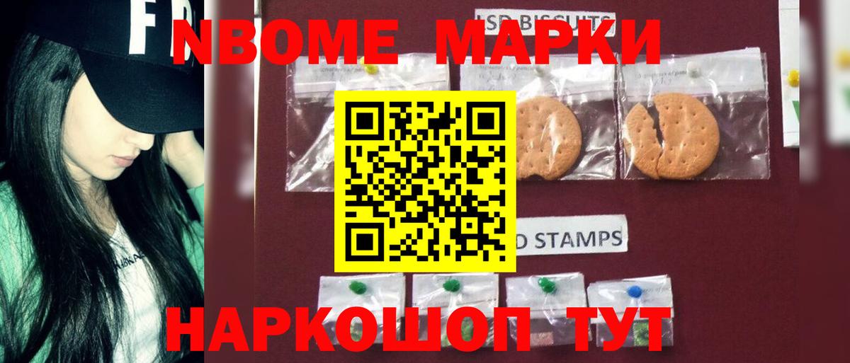 ЛСД экстази кислота Гурьевск