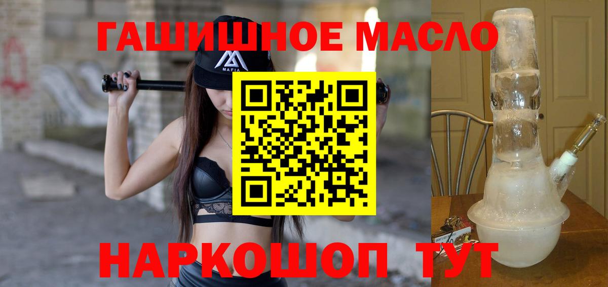 Дистиллят ТГК Wax Гурьевск